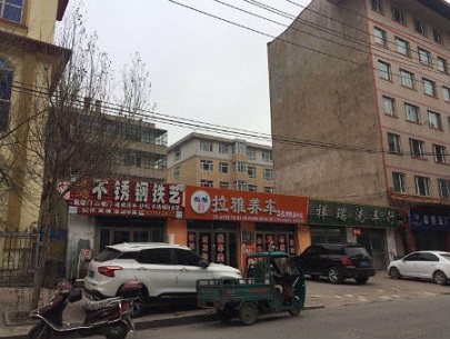 黑龙江绥化市一公职人员被指涉嫌违规参与企业经营
