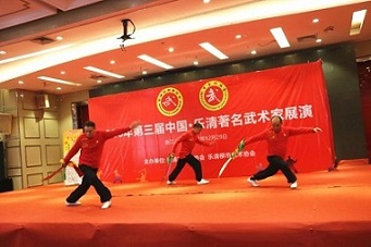 第三届中国・乐清著名武术家展演在乐清柳市举行